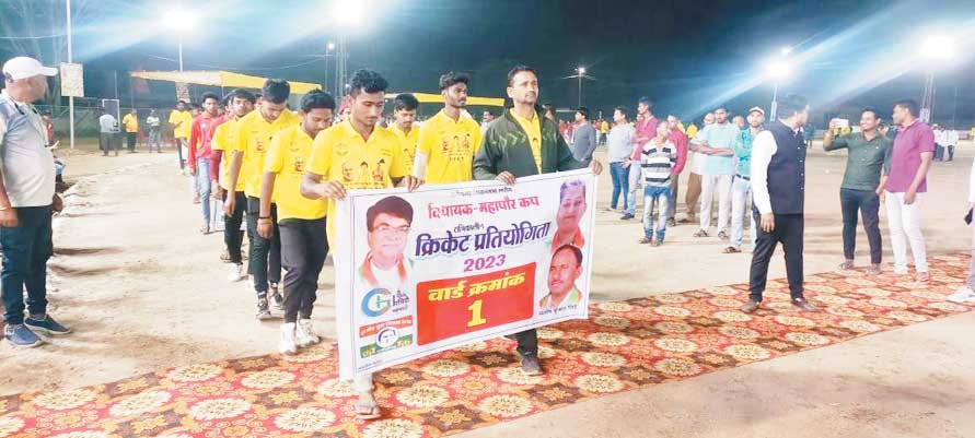 विधायक-महापौर ने किया रात्रिकालीन क्रिकेट प्रतियोगिता का शुभारंभ