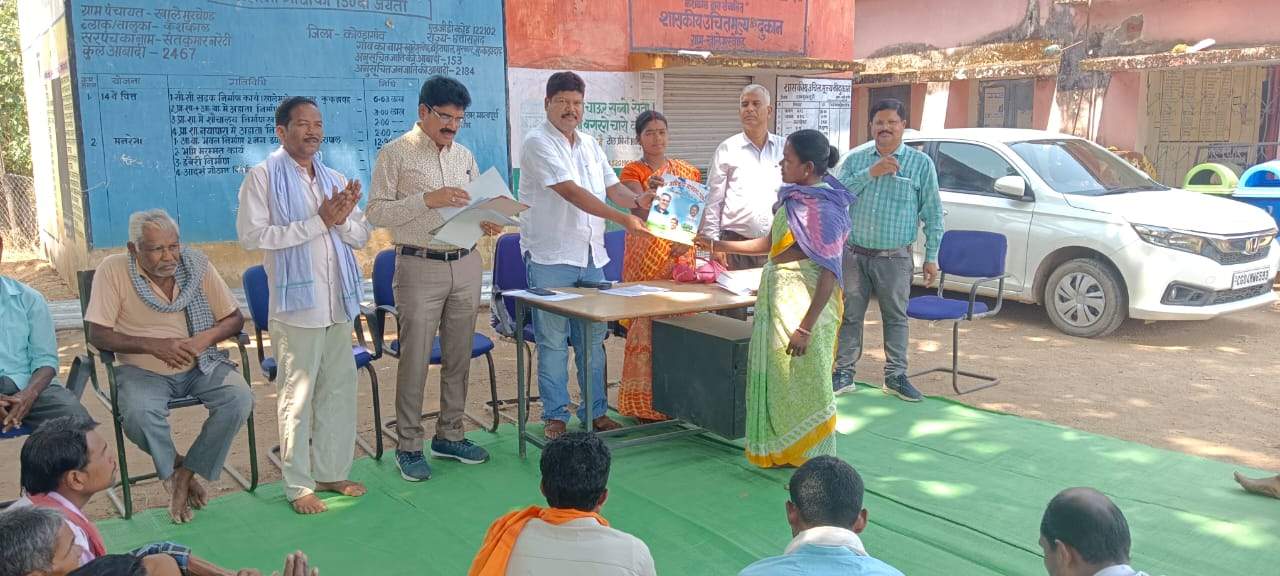 जिपं अध्यक्ष ने 20 हितग्राहियों को वन अधिकार मान्यता पत्र किया वितरण 