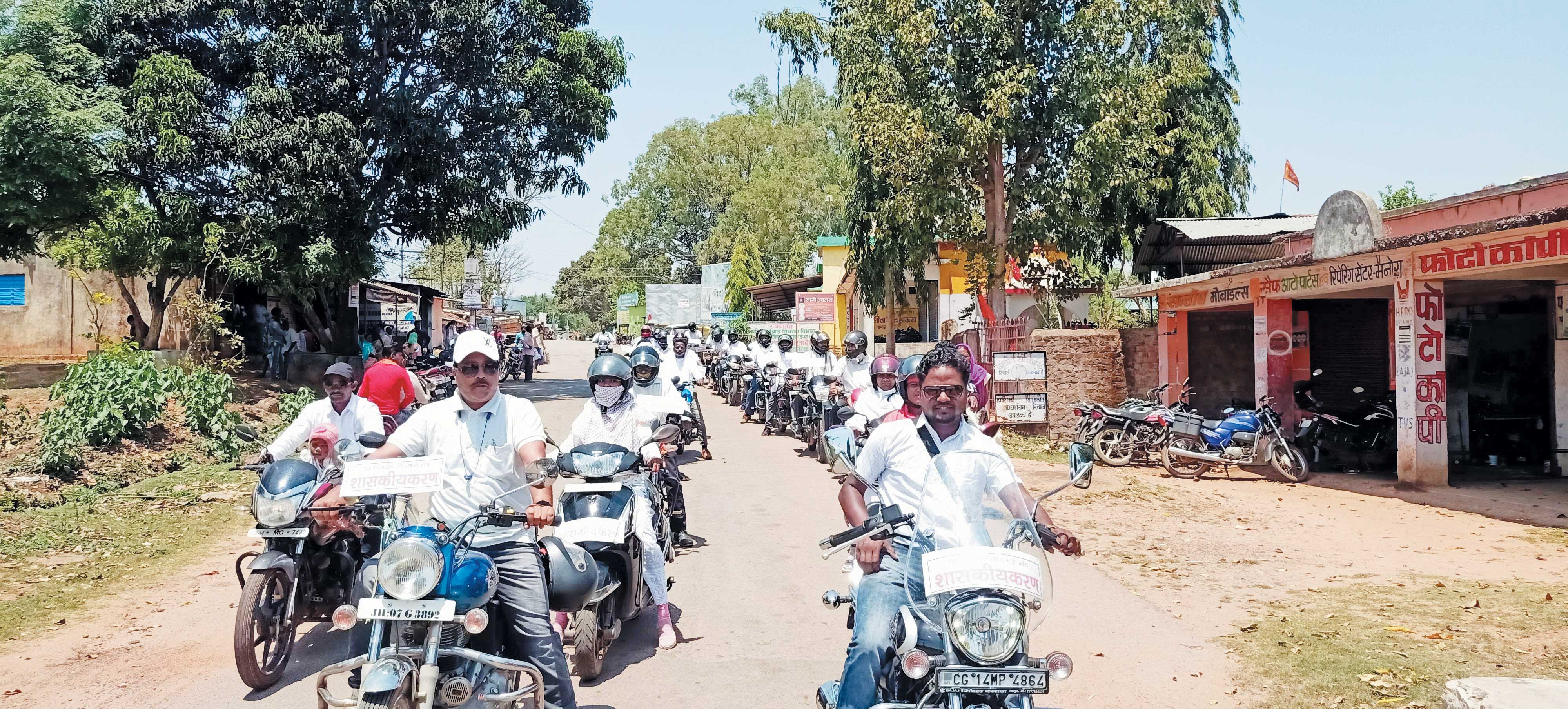 पंचायत सचिवों ने निकाली बाइक रैली, सीएम के नाम कलेक्टर को सौंपा ज्ञापन