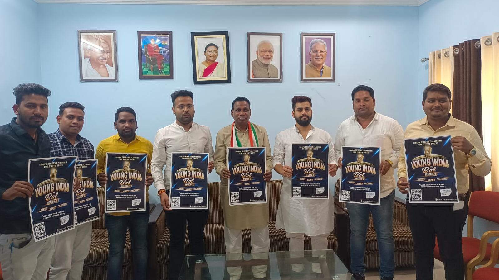 युवा कांग्रेस ने किया यंग इंडिया बोल सीजन-3 के पोस्टर का विमोचन युवा कांग्रेस ने किया यंग इंडिया बोल सीजन-3 के पोस्टर का विमोचन