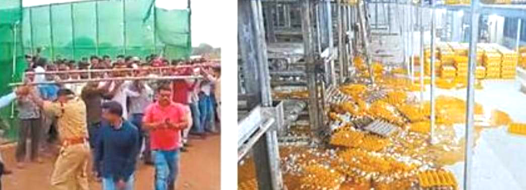 मुलमुला पोल्ट्री फार्म में तोडफ़ोड़, 10 करोड़ के नुकसान का दावा, महिलाओं से अभद्रता