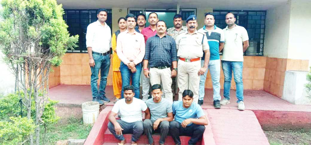 साइबर ठगी अंतरराज्यीय गिरोह के तीन पकड़ाए  