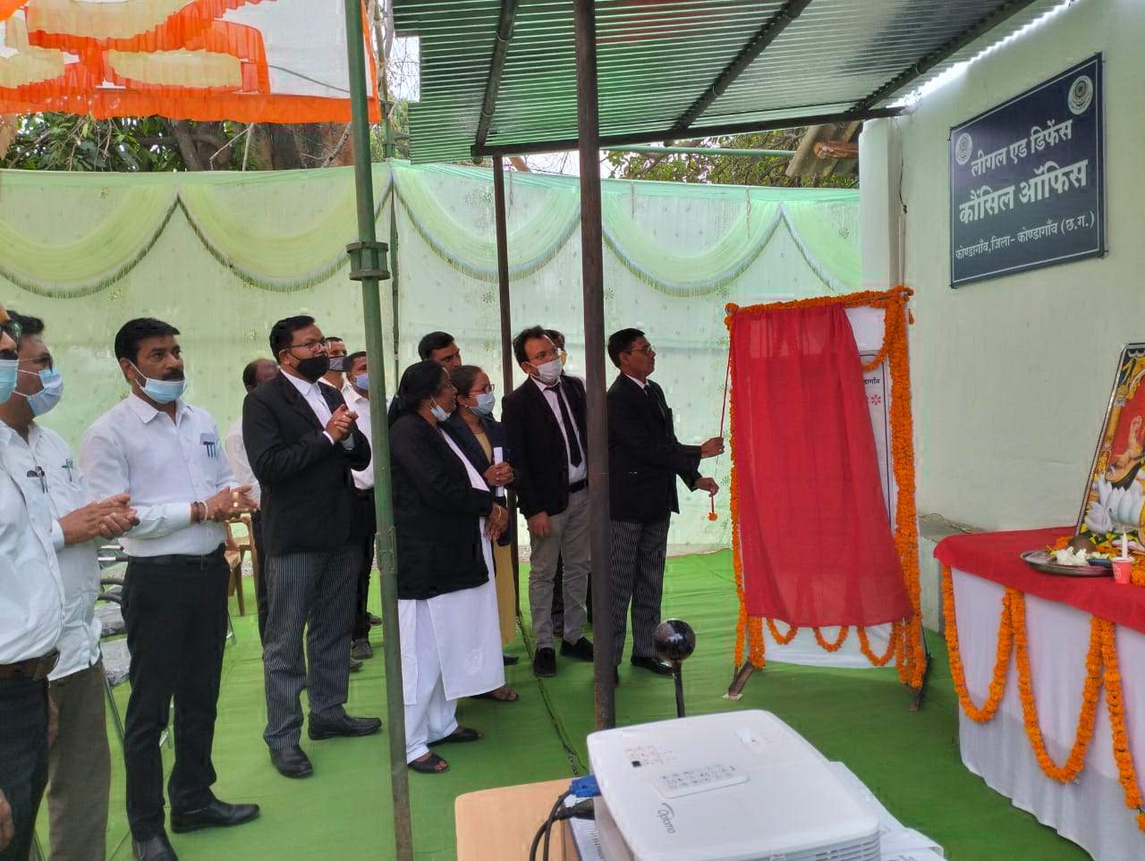 लीगल एड डिफेंस कैंसिल कार्यालय का ई- शुभारंभ लीगल एड डिफेंस कैंसिल कार्यालय का ई- शुभारंभ
