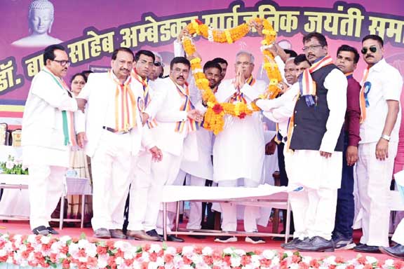 संविधान लोगों की सबसे बड़ी ताकत, डॉ. अंबेडकर को याद कर सीएम बघेल ने कहा