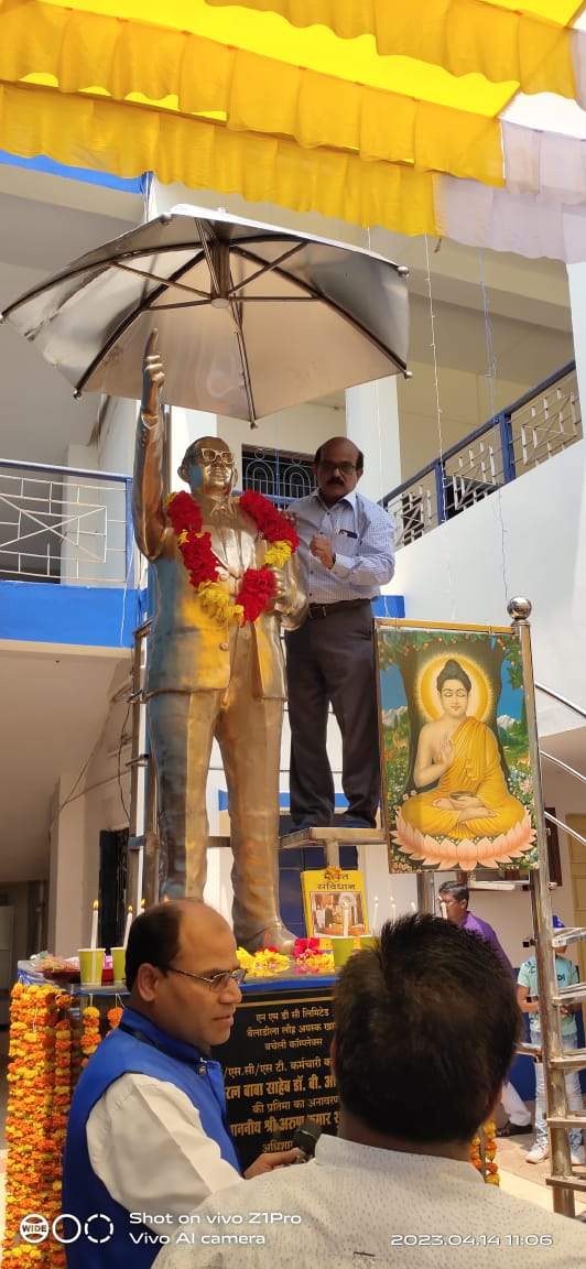 अंबेडकर जयंती पर  विविध कार्यक्रम