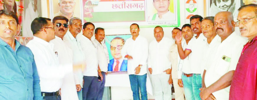 अंबेडकर के बताए मार्ग पर चलने का लिया संकल्प