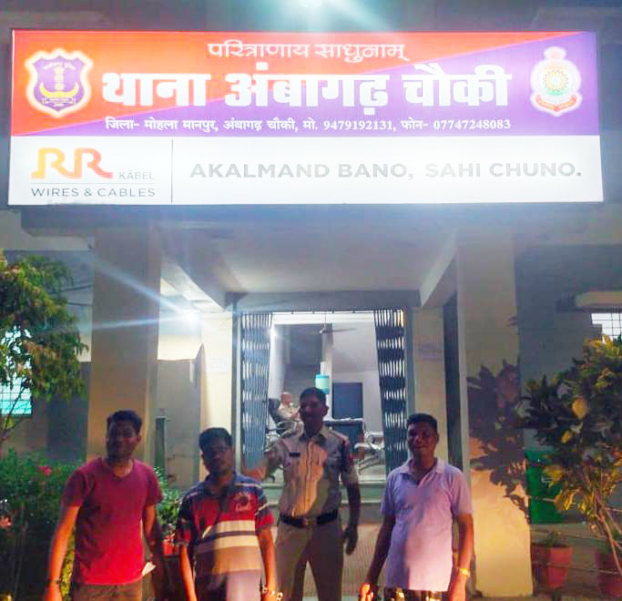 सट्टा-पट्टी के साथ आरोपी पकड़ाया सट्टा-पट्टी के साथ आरोपी पकड़ाया