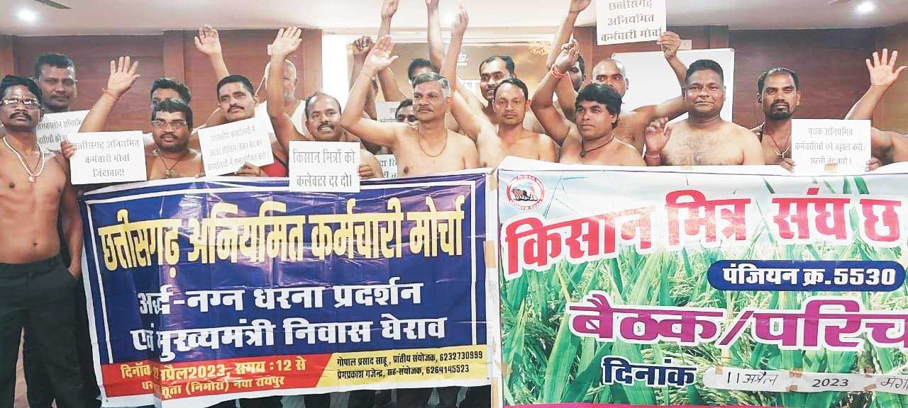 60 संगठनों के हजारों अनियमित कर्मचारी 22 को घेरेंगे सीएम हाउस