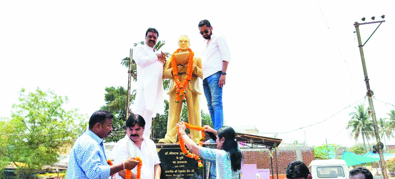 अंबेडकर को किया याद