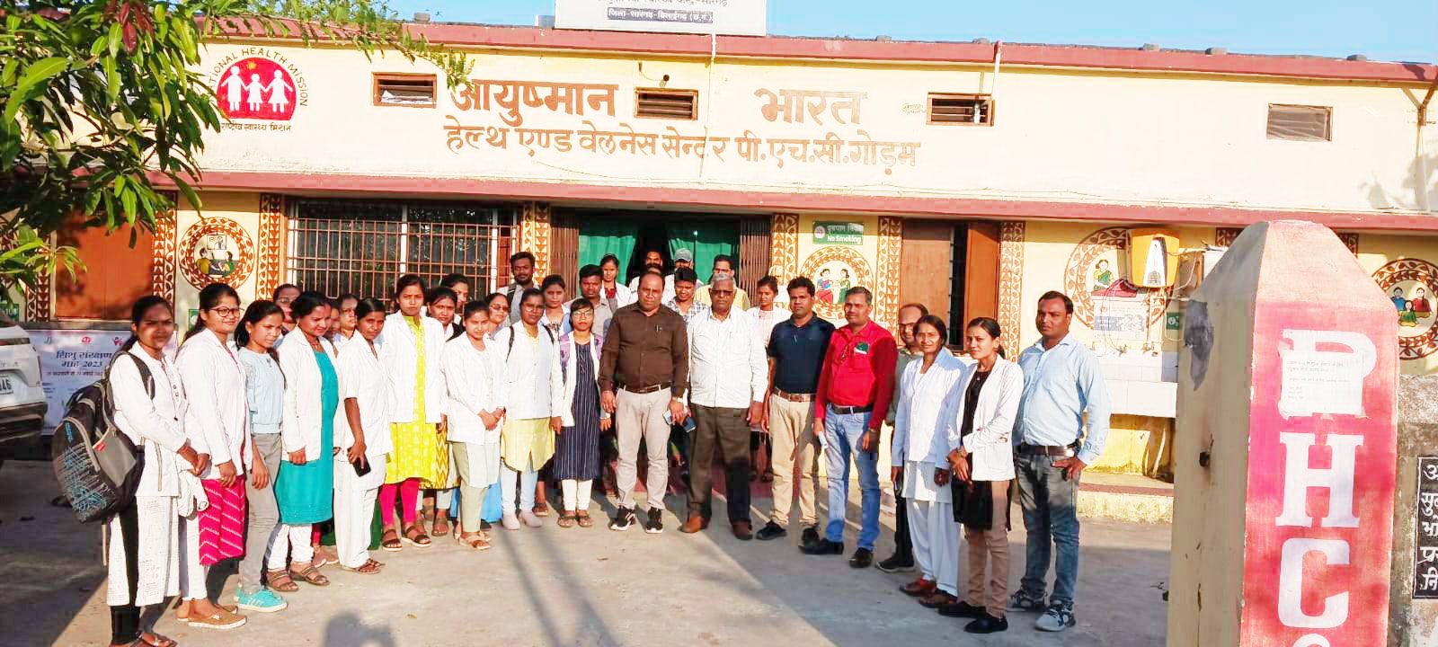 कायाकल्प योजना: प्राथमिक स्वास्थ्य केन्द्र गोड़म को सांत्वना पुरस्कार कायाकल्प योजना: प्राथमिक स्वास्थ्य केन्द्र गोड़म को सांत्वना पुरस्कार