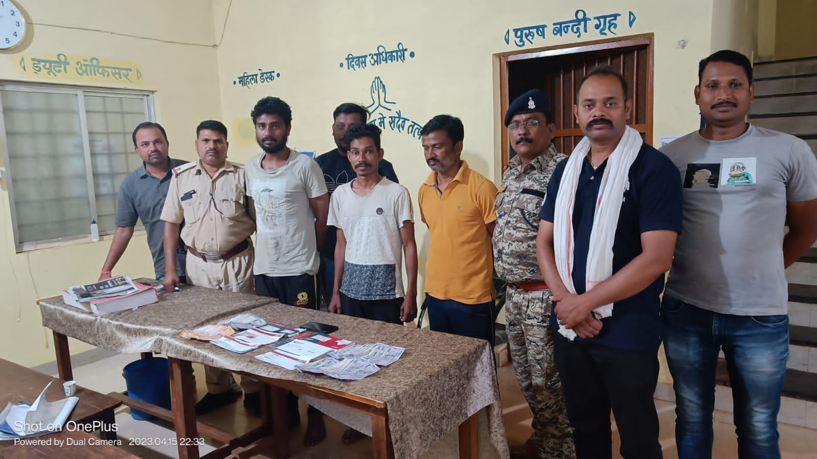 आईपीएल: सट्टा खिलाने वाले 4 आरोपी गिरफ्तार आईपीएल: सट्टा खिलाने वाले 4 आरोपी गिरफ्तार