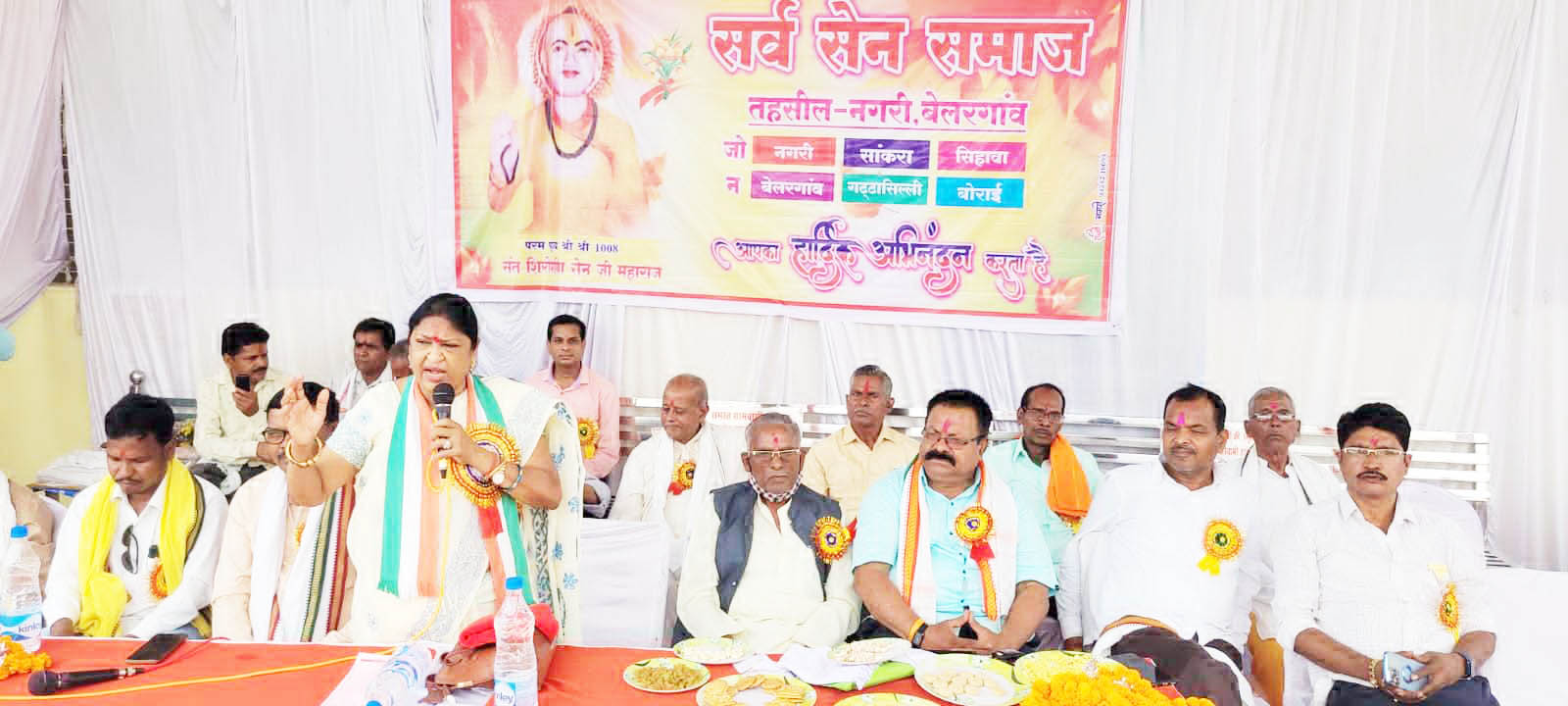 सिहावा विधायक सेन जयंती समारोह में हुईं शामिल