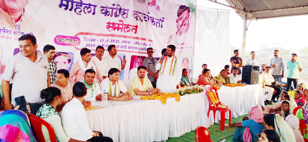 महिलाओं को आत्मनिर्भर बनाने भूपेश सरकार कर रही काम-चंद्रदेव