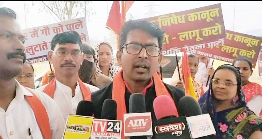 गौ हत्या रोकने निकाली रैली