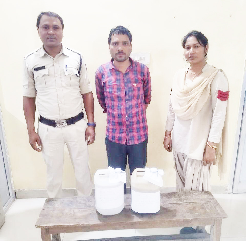 महुआ शराब के साथ आरोपी पकड़ाया