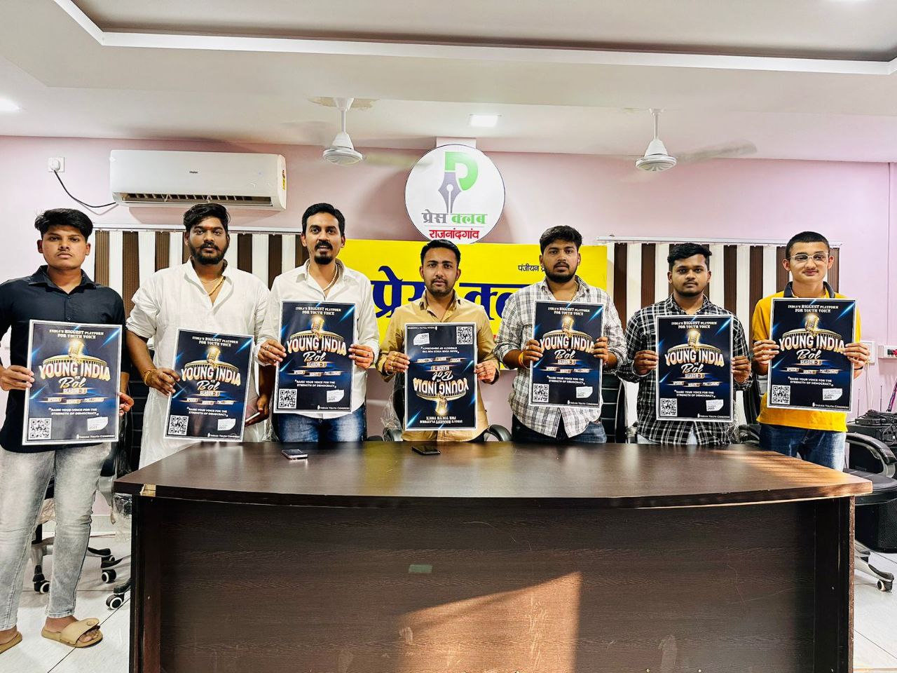 प्रवक्ता खोज स्पर्धा का आयोजन प्रवक्ता खोज स्पर्धा का आयोजन
