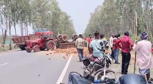 अवैध लाल ईंट से भरी ट्रैक्टर बेकाबू हो पलटी, 2 महिला मजदूर सहित 4 घायल अवैध लाल ईंट से भरी ट्रैक्टर बेकाबू हो पलटी, 2 महिला मजदूर सहित 4 घायल