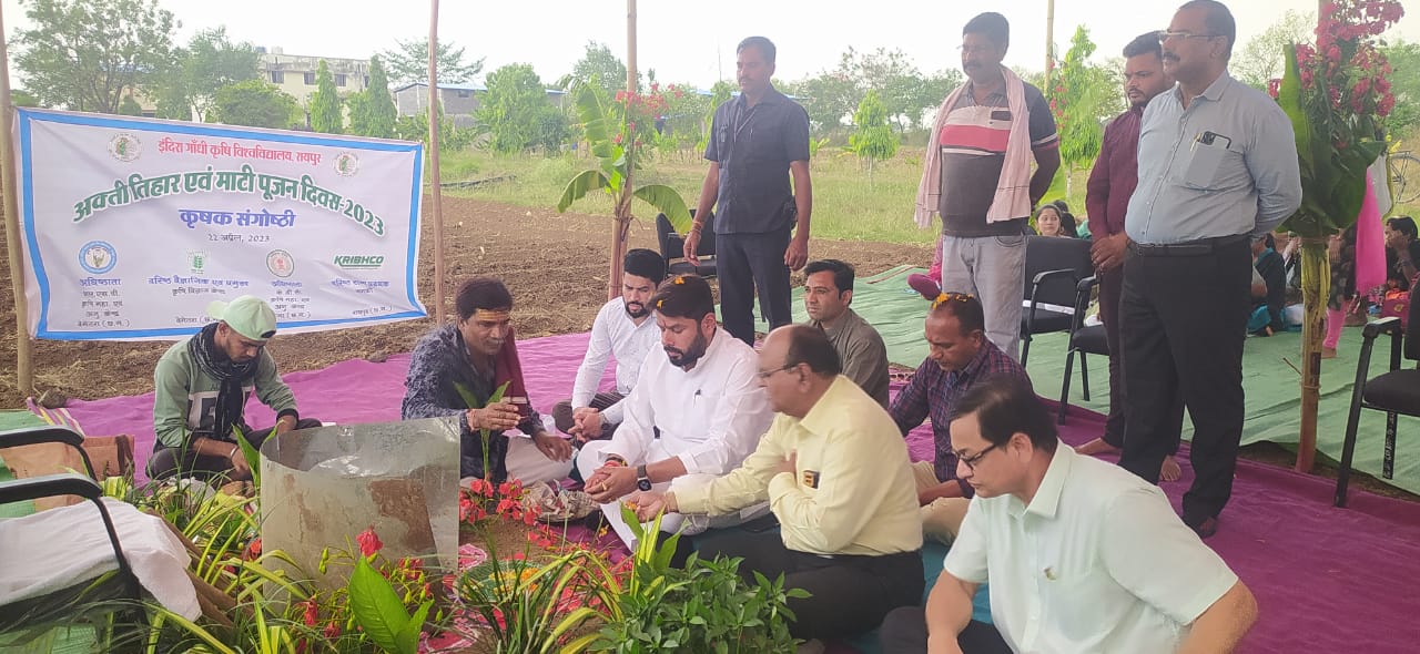 अक्ति छत्तीसगढ़ का प्रमुख त्यौहार है-आशीष