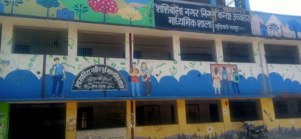 स्कूल भवन मजबूत है, लेकिन कुछ लोग तोडक़र  नया निर्माण चाहते हैं, खर्च होने हैं दो करोड़