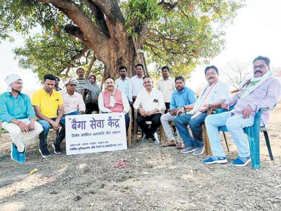 पंचायत सिंघत में बैगा सेवा केंद्र शुरू