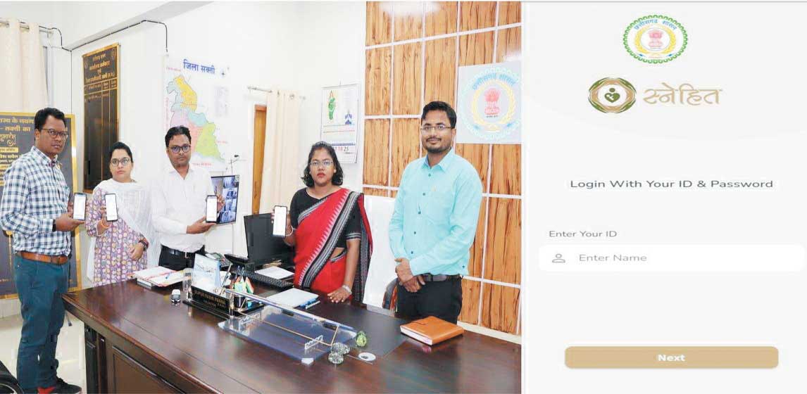 सक्ती कलेक्टर ने जिले में स्नेहित ऑनलाईन रिपोर्टिंग पोर्टल का किया विमोचन