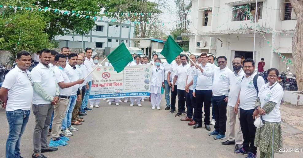 मलेरिया मुक्त दंतेवाड़ा बनाने कई आयोजन 