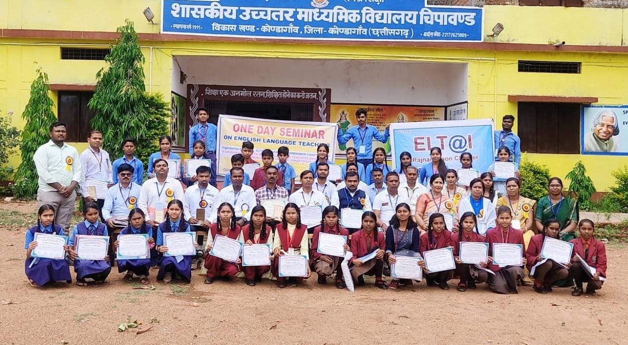 स्कूल में राज्य स्तरीय सेमीनार स्कूल में राज्य स्तरीय सेमीनार