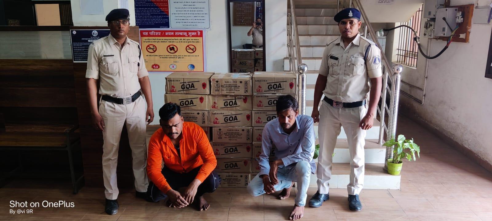 सीएसपी की टीम ने सवा  लाख की अवैध शराब  के साथ दो पकड़े 