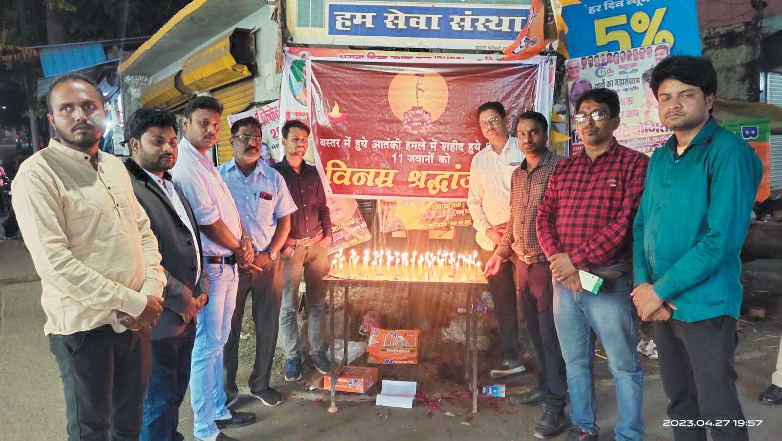 भारतीय राष्ट्रीय पत्रकार महासंघ ने शहीद हुए जवानों को दी श्रद्धांजलि