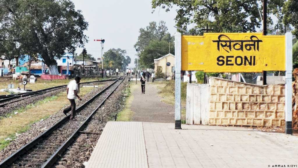 छिंदवाड़ा एक्सप्रेस सहित तीन ट्रेनों का सिवनी तक विस्तार