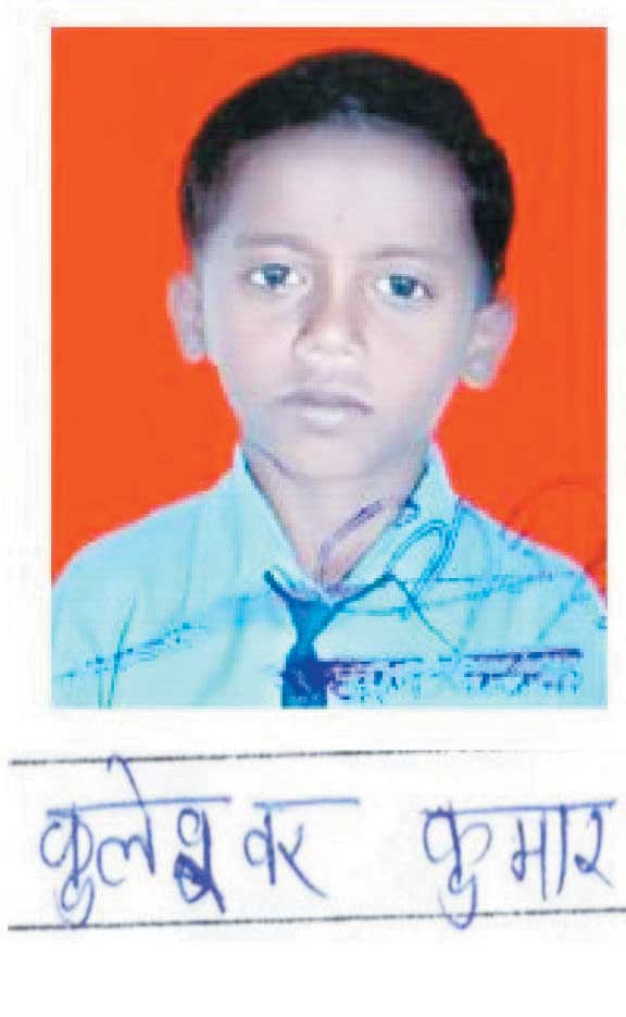 नवोदय की परीक्षा देने जा रहे छात्र की सडक़ हादसे में मौत