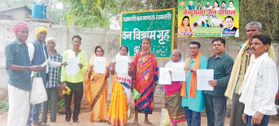  दुगली में तेन्दूपत्ता जन चौपाल  संग्राहकों, फड़ मुंशियों व प्रबंधकों की समस्याओं पर रखी बात