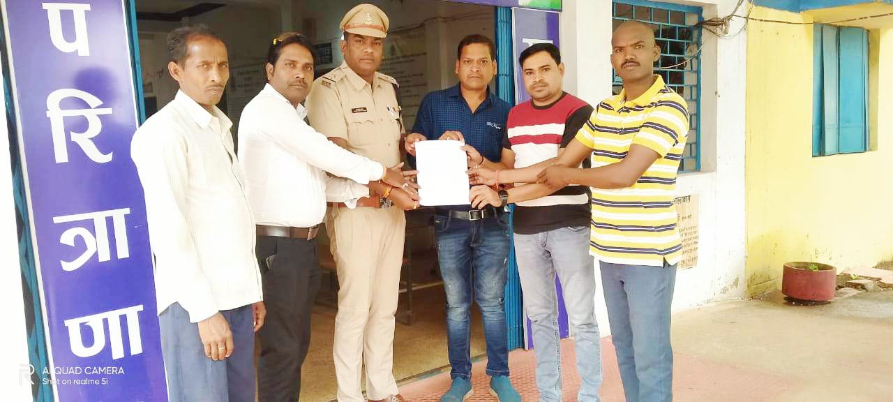 सीएम के खिलाफ अपशब्द