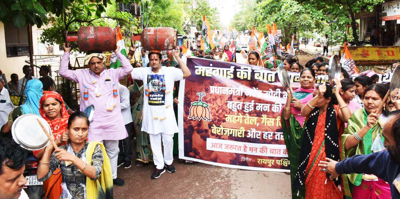 महंगाई की बात, जन मन के साथ