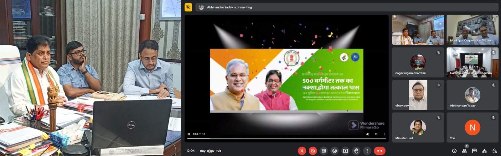 प्रदेश के सभी नगर निगमों में भवन निर्माण का नक्शा पास कराने की प्रक्रिया हुई ऑनलाईन