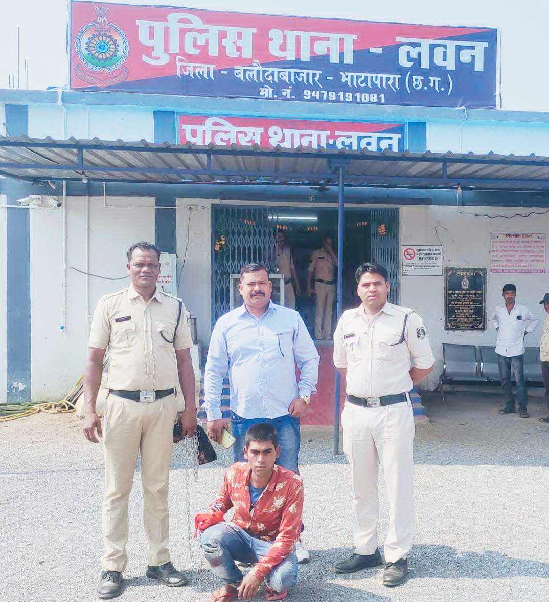 नाबालिग को भगाया, रेप, बंदी