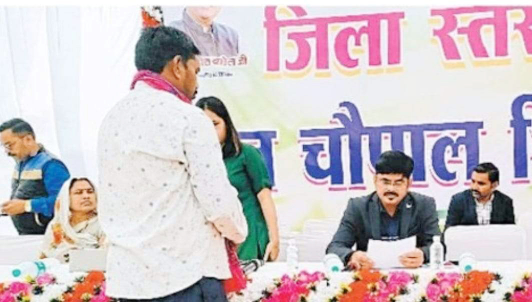 चार महीने से जिला व अनुविभाग स्तरीय जनचौपाल बंद,  ग्रामीणों की समस्या का नहीं हो रहा समाधान