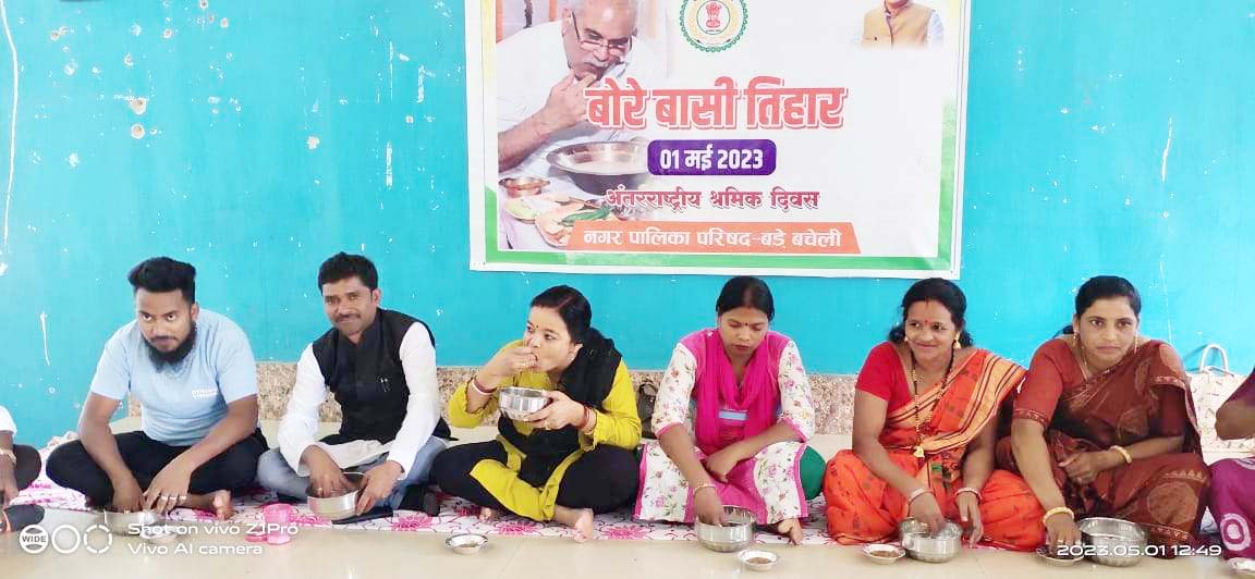 नपा में बोरे बासी खाकर मनाया मजदूर दिवस