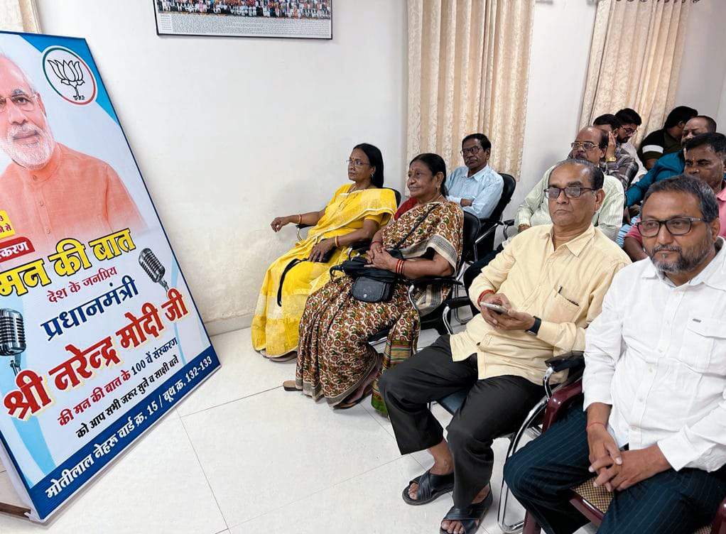 भाजपाइयों ने लोगों संग सुनी मन की बात