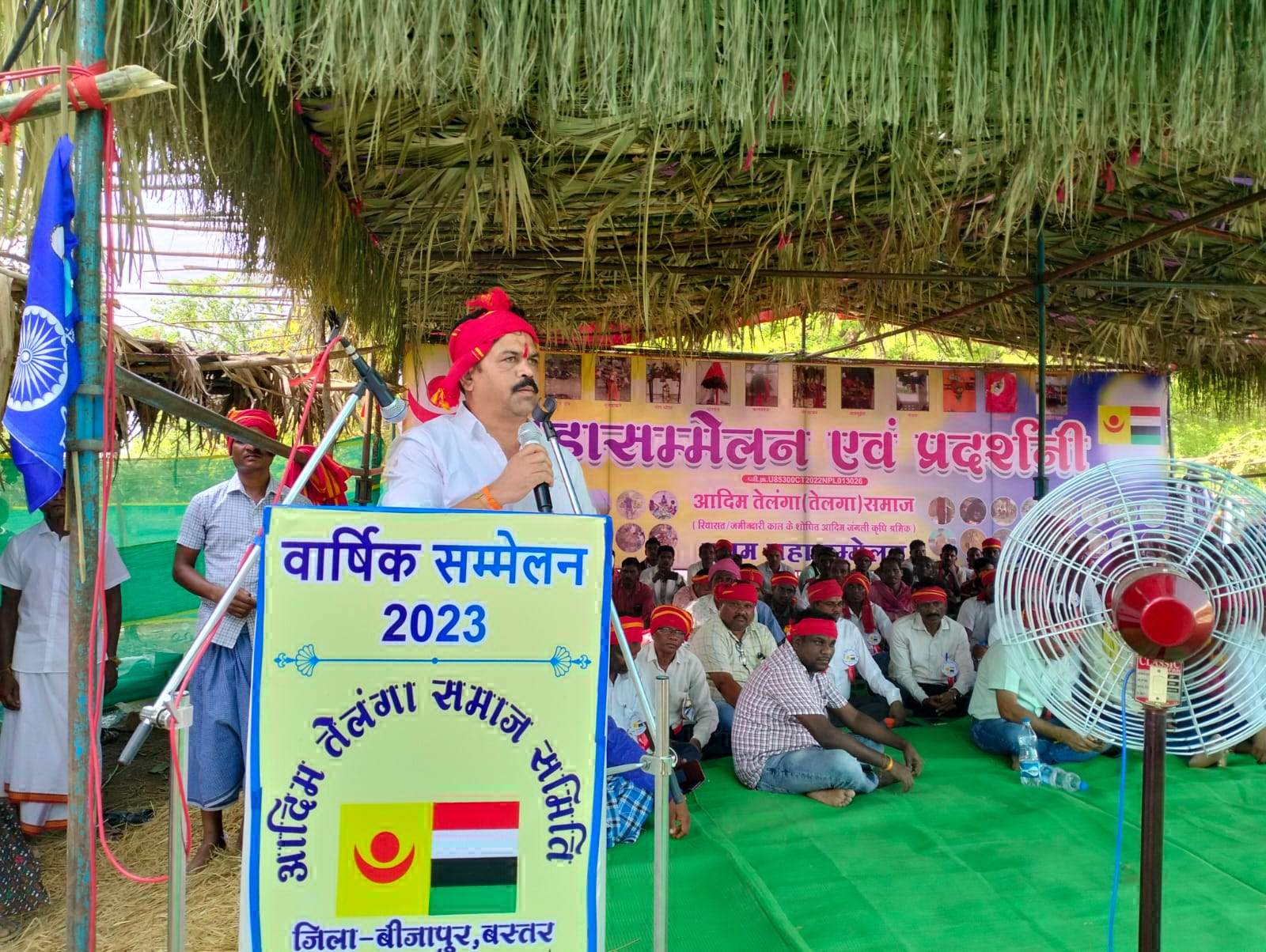 तेलंगा समाज के महासम्मेलन में जुटे 22 गांव तेलंगा समाज के महासम्मेलन में जुटे 22 गांव