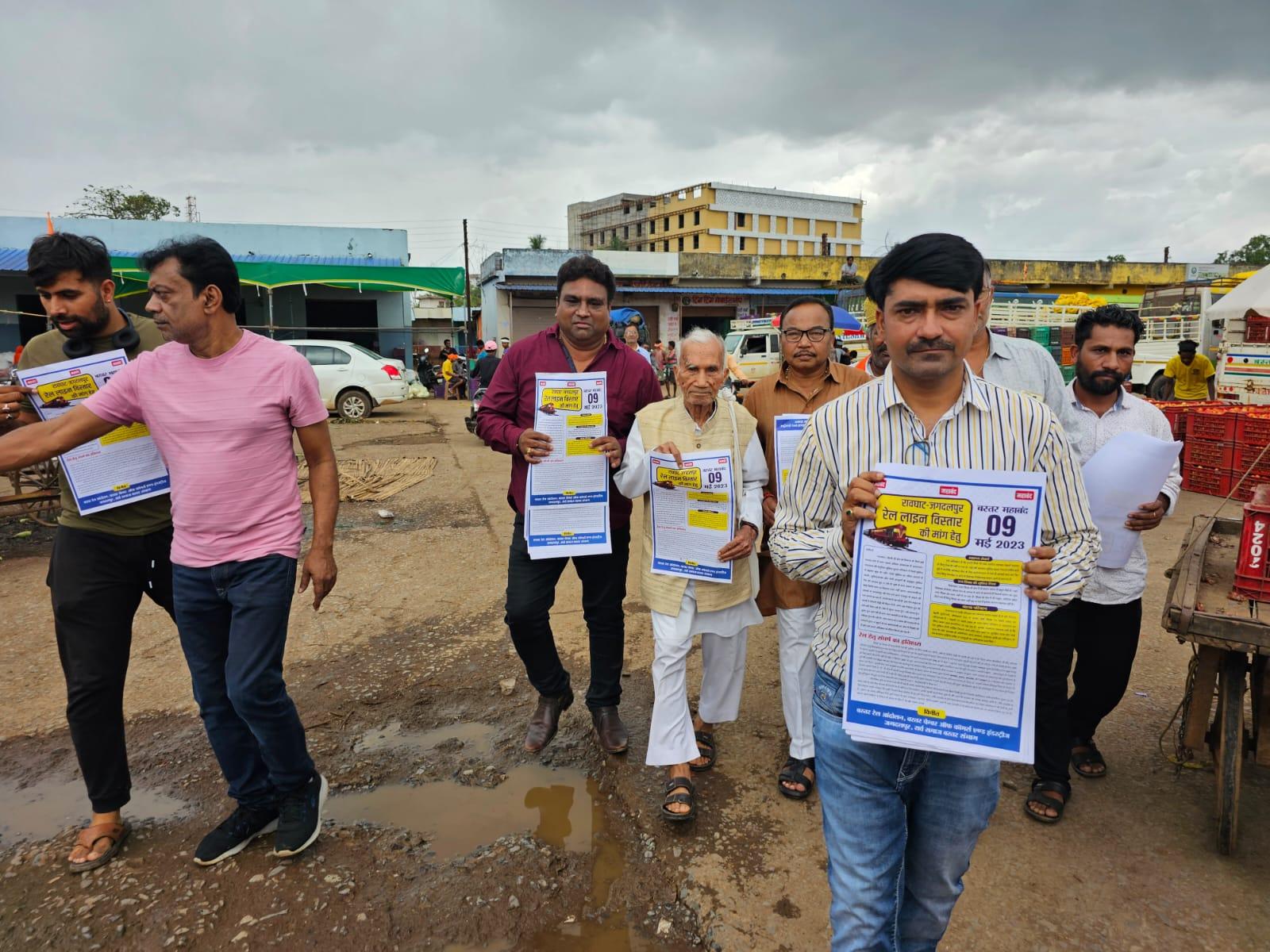 बस्तर रेल आंदोलन का बस्तर महाबंद की मांग को लेकर हाट बाजार में जनजागरण जारी