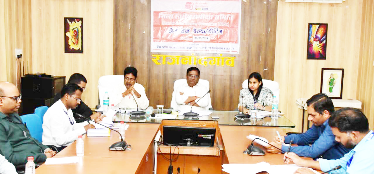 बैंकर्स की बैठक बैंकर्स की बैठक