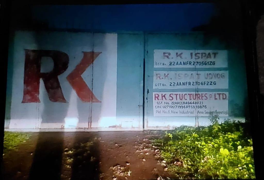 आरके स्ट्रक्चर के खिलाफ धोखाधड़ी की एफआईआर दर्ज 