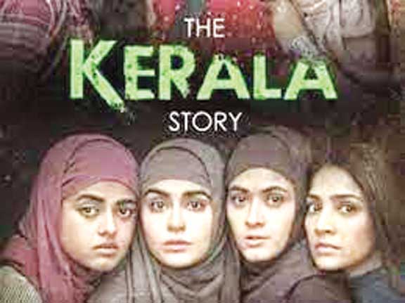 फिल्म द केरल स्टोरी पर छत्तीसगढ़ में प्रतिबंध की मांग उठी