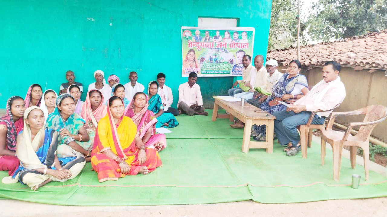 गेदरा में तेंदूपत्ता जन चौपाल