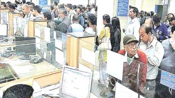 बैंकों में अब दो दिन छुट्टी का प्रस्ताव, पांच दिन 40 मिनट अधिक काम करना होगा