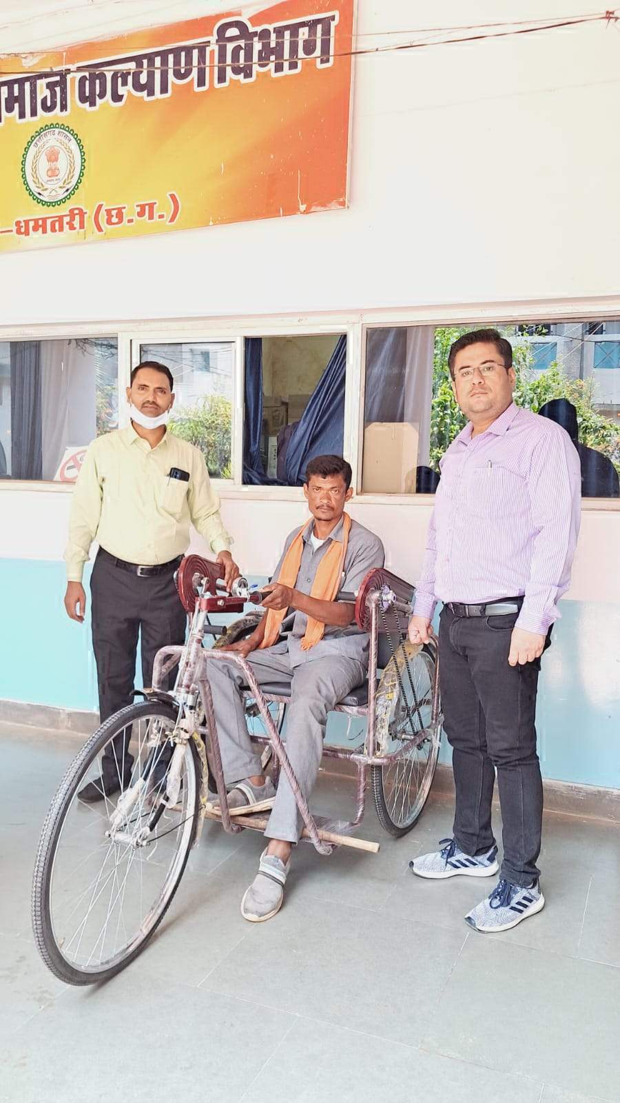 भूषण को मिली ट्रायसिकल