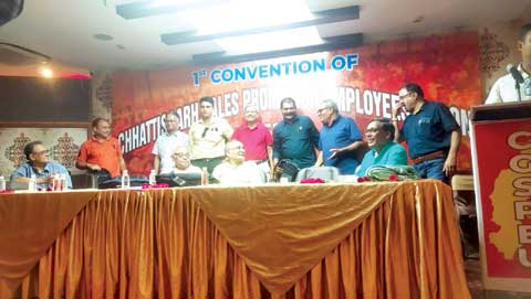 सेल्स प्रमोशन एंप्लाइज यूनियन का अधिवेशन हुआ