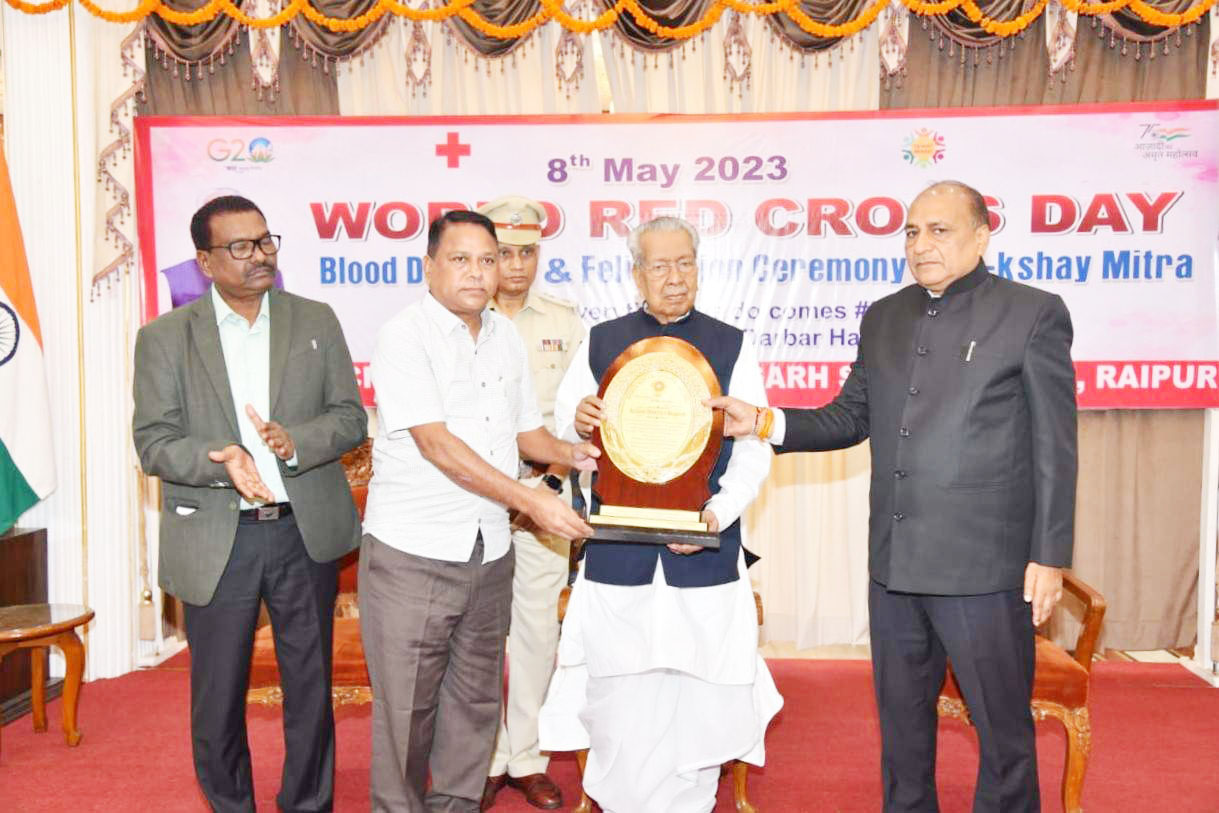 राज्यपाल के हाथों बालोद जिला रेडक्रॉस सोसायटी सम्मानित 