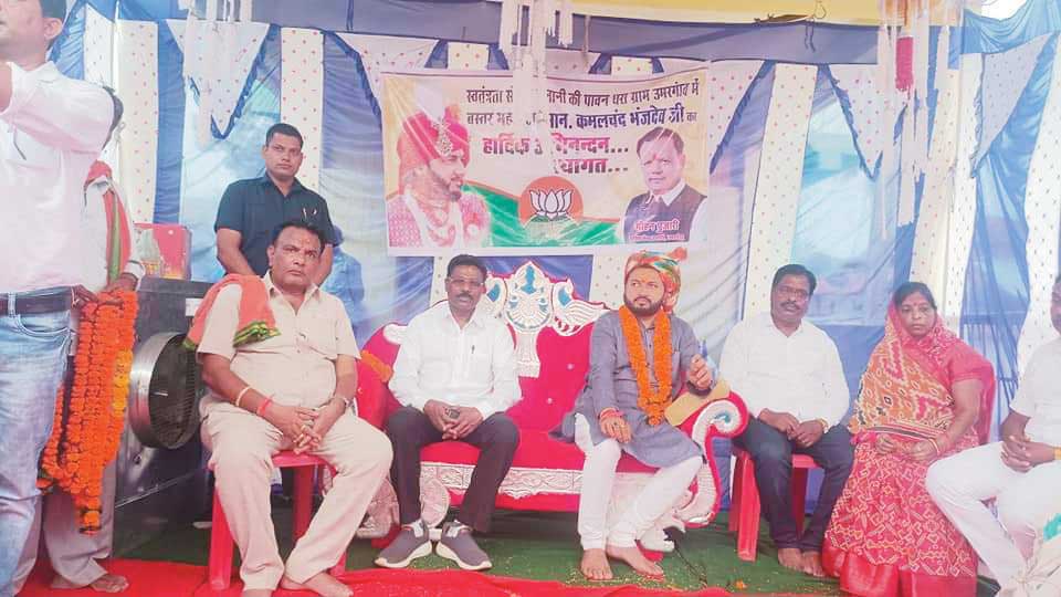 भंजदेव ने सभा लेने के बाद कार्यकर्ताओं की ली बैठक